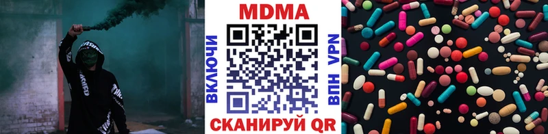 МДМА молли  ОМГ ОМГ как войти  Славянск-на-Кубани  где можно купить  