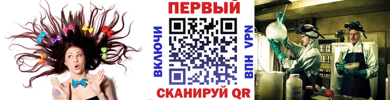 где можно купить наркотик  Славянск-на-Кубани  Метамфетамин винт 