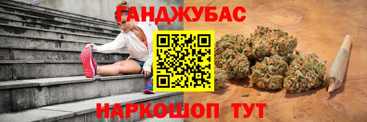 Марихуана VHQ  Каннабис OG Kush  Конопля ГИДРОПОН  Вход с VPN  Славянск-на-Кубани  Бошки марихуана THC 21% 